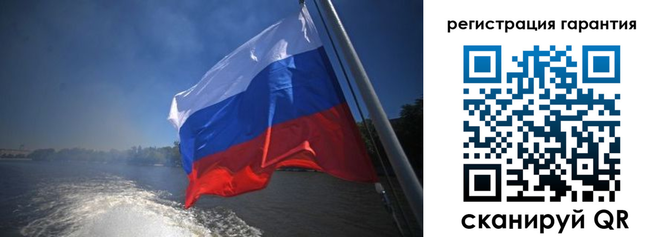 временная регистрация в Димитровграде