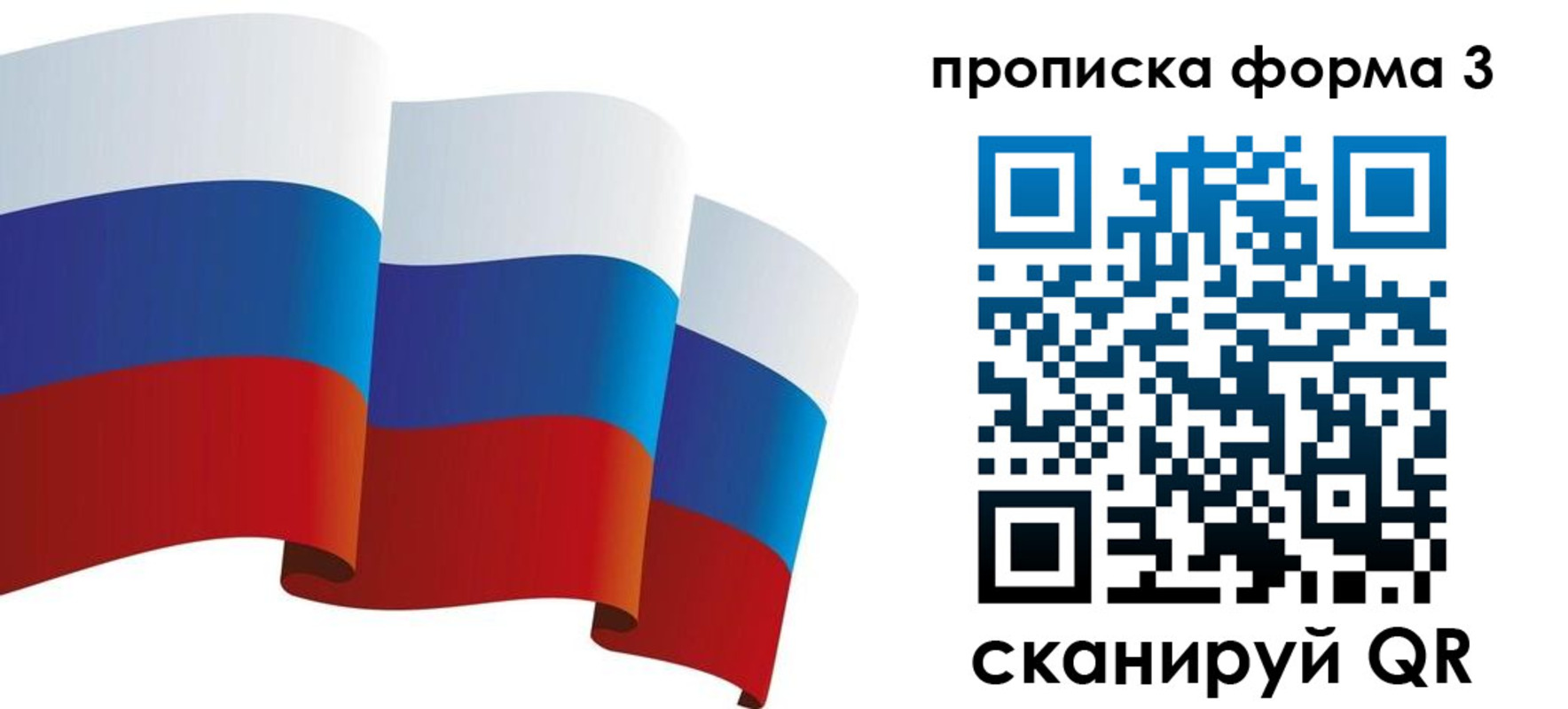 временная регистрация адрес в Димитровграде