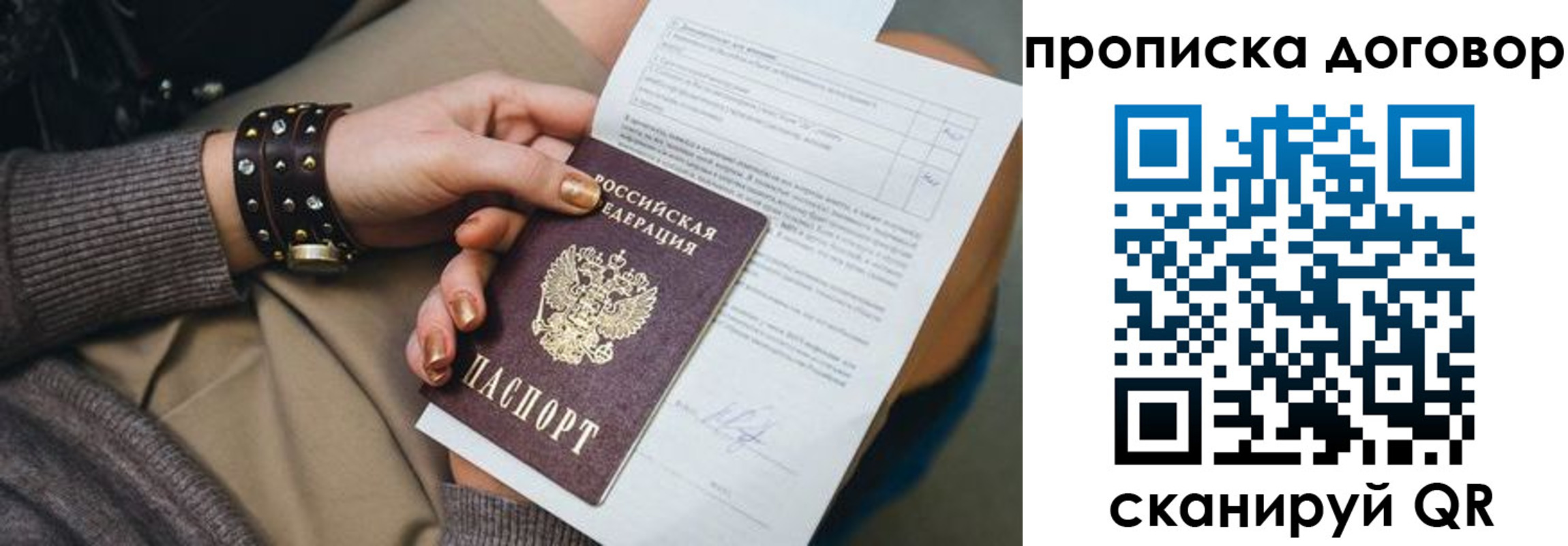 найти адрес прописки в Димитровграде
